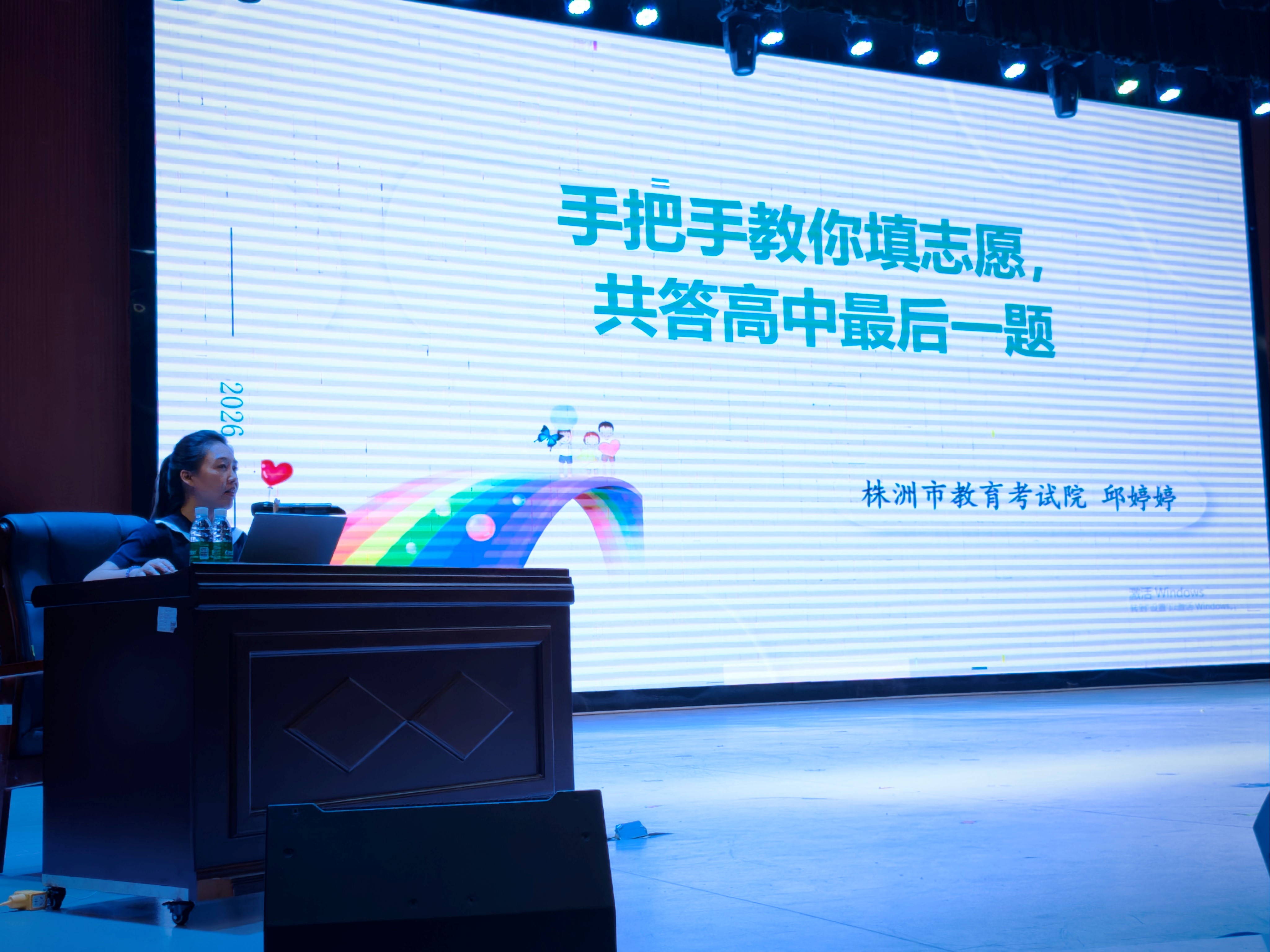 邱婷婷副院长做政策嫉妒.jpg